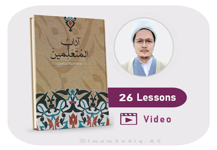 Adab-al-Muta'alimeen (26 lessons) video